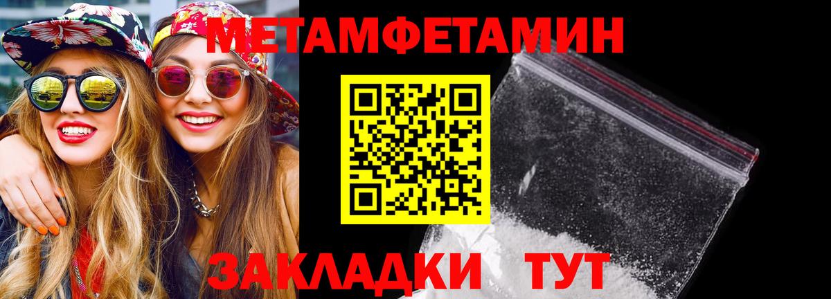 сайты даркнета наркотические препараты  Вход с VPN  Фурманов  АМФЕТАМИН VHQ  АМФЕТАМИН 