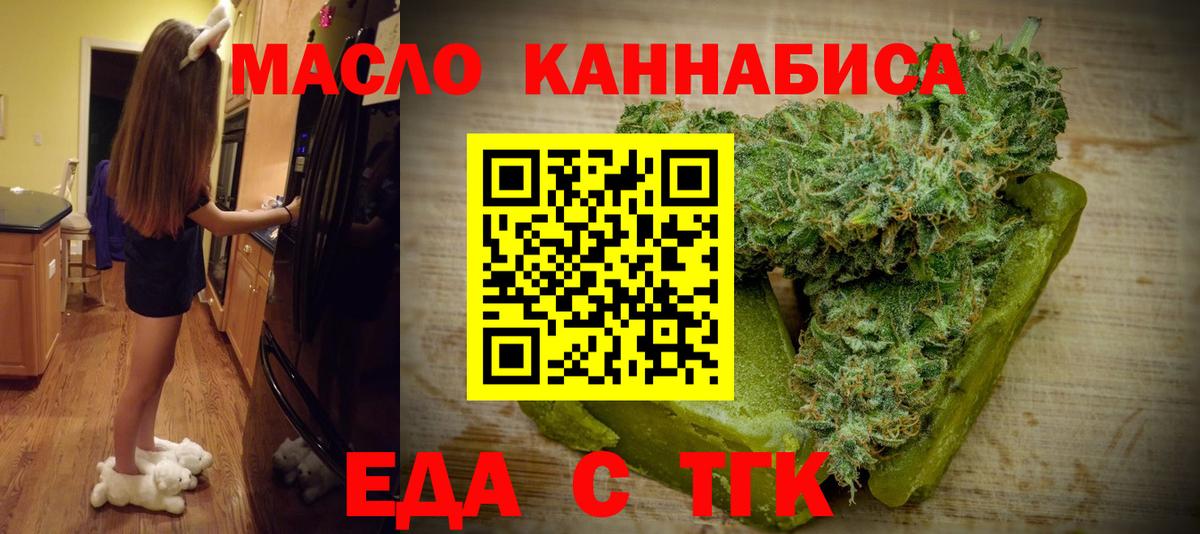 Canna-Cookies конопля  Вход с VPN  Фурманов 