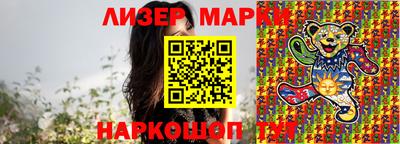 кокаин перу Севастополь