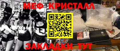 MESCALINE Свободный