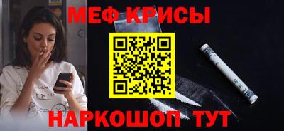 кокс Рыбинск
