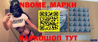 spice Рузаевка