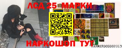 кокаин перу Севастополь