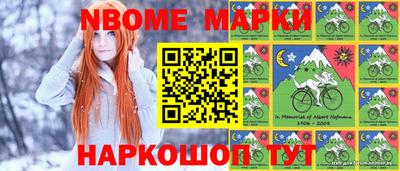 кокаин перу Севастополь