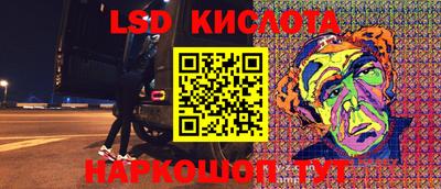 spice Рузаевка