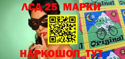 герыч Северобайкальск
