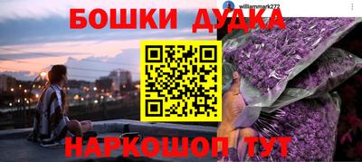 кокс Рыбинск