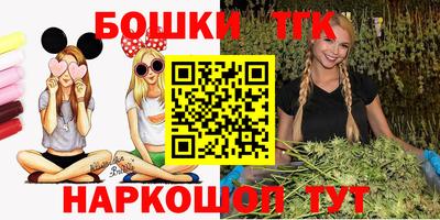 кокаин перу Севастополь