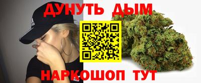 кокс Рыбинск
