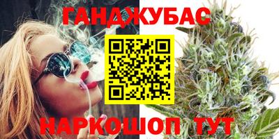 герыч Северобайкальск