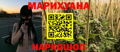 герыч Северобайкальск