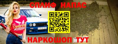 спайс Рязань