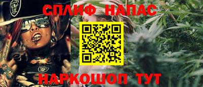 спайс Рязань