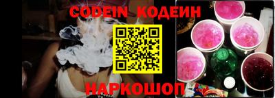 spice Рузаевка