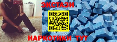 spice Рузаевка