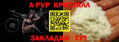 кокс Рыбинск