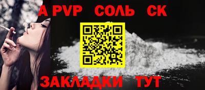 герыч Северобайкальск