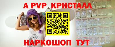 кокс Рыбинск