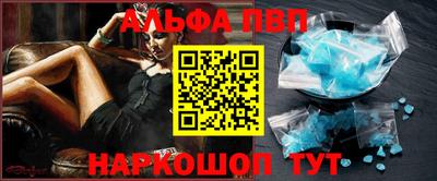 кокаин перу Севастополь