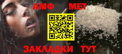 спайс Рязань