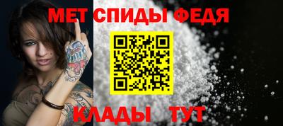 спайс Рязань
