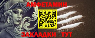 spice Рузаевка
