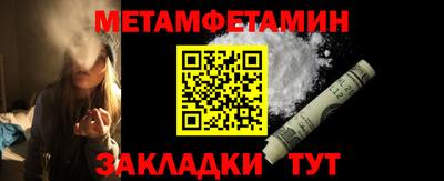 герыч Северобайкальск