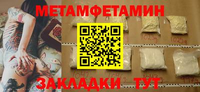 кокс Рыбинск