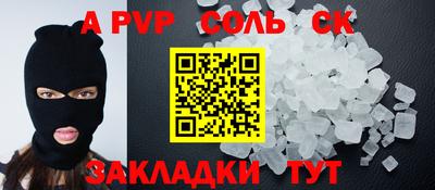 герыч Северобайкальск