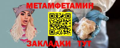 spice Рузаевка
