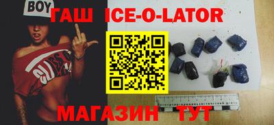 герыч Северобайкальск