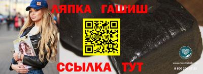 спайс Рязань