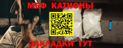 герыч Северобайкальск