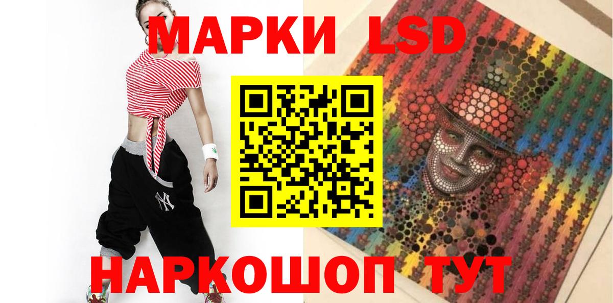 Фурманов  ЛСД экстази кислота  LSD-25 экстази ecstasy  Вход с VPN 