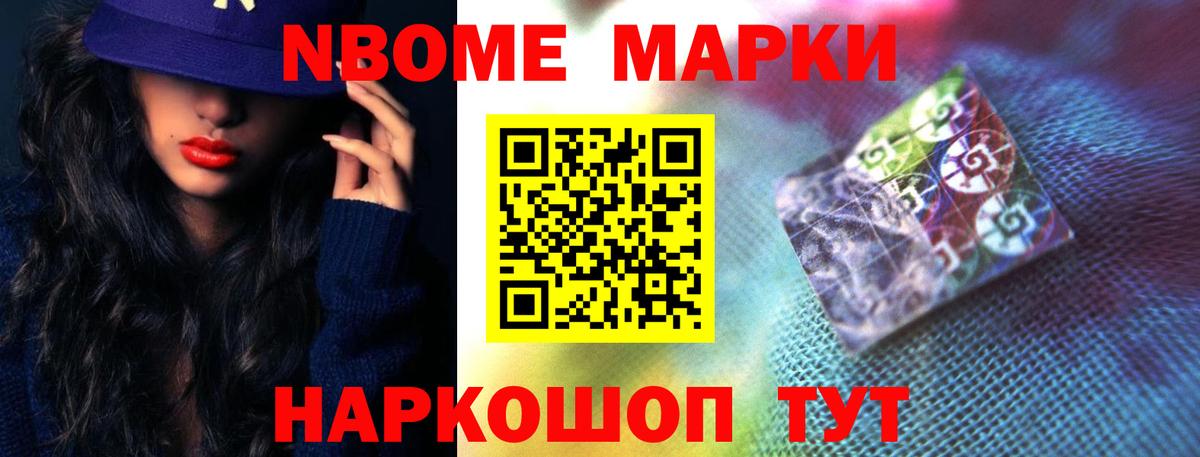 ГАШИШ  МЕТ  NBOMe  Альфа ПВП СК   Вход с VPN  Фурманов  Меф   ЭКСТАЗИ  Каннабис 
