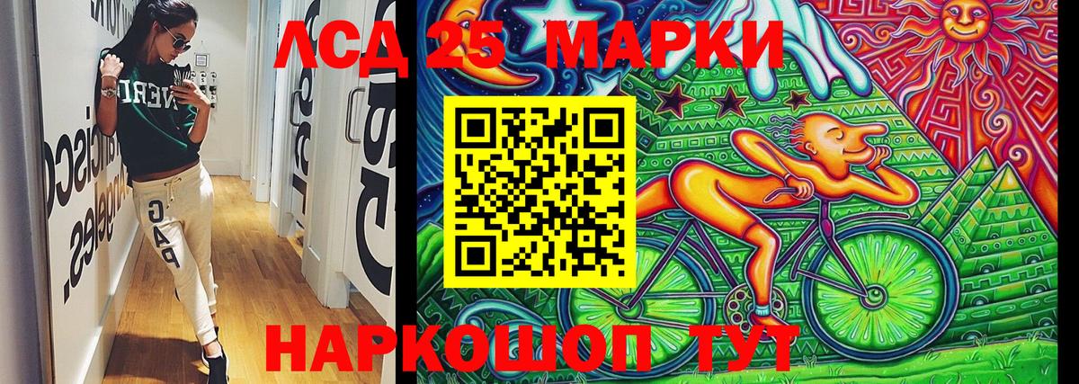 Наркотические марки 1,8мг Фурманов