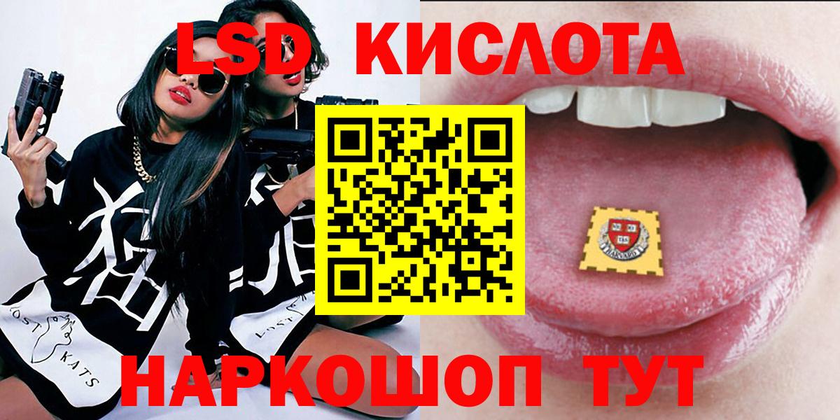 Марки N-bome 1,8мг  Вход с VPN  Фурманов 
