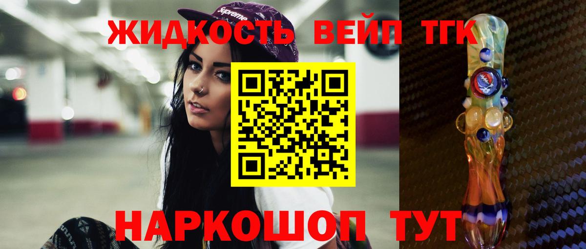 LSD-25 Фурманов