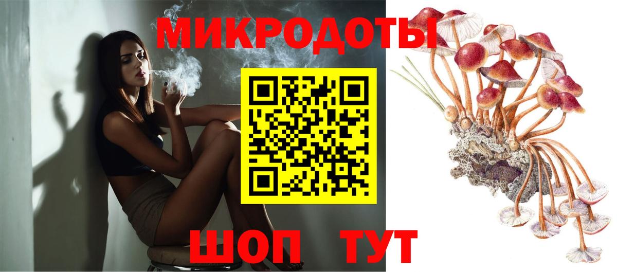 Галлюциногенные грибы мицелий Фурманов