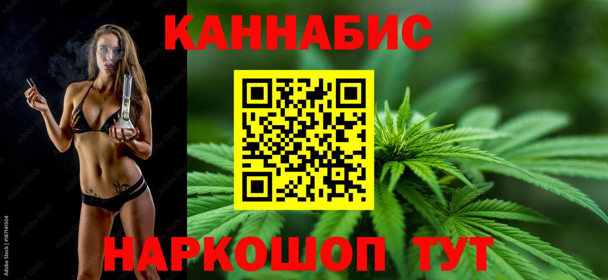 Конопля SATIVA & INDICA Фурманов