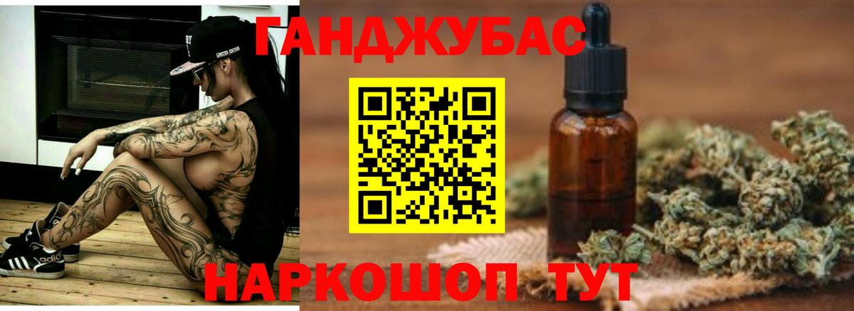 Шишки марихуана Ganja  Конопля MAZAR  Фурманов  Вход с VPN  Конопля индика 